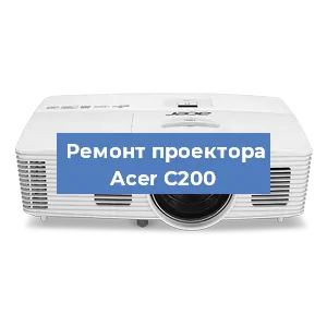 Замена матрицы на проекторе Acer C200 в Ростове-на-Дону